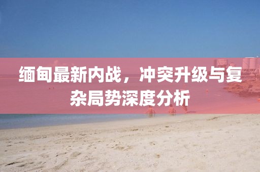 憂人誤愛(ài) 第9頁(yè)