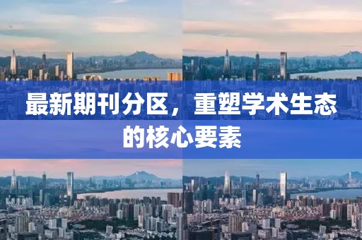 清新之夏 第10頁