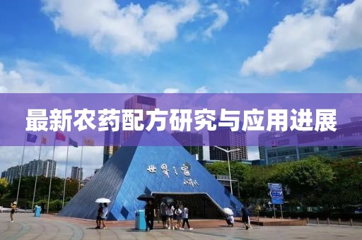 電競野鬼 第11頁