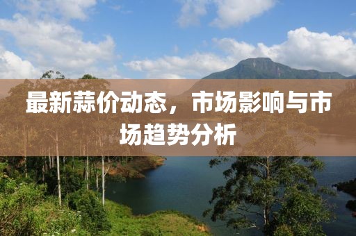 我好想你 第12頁