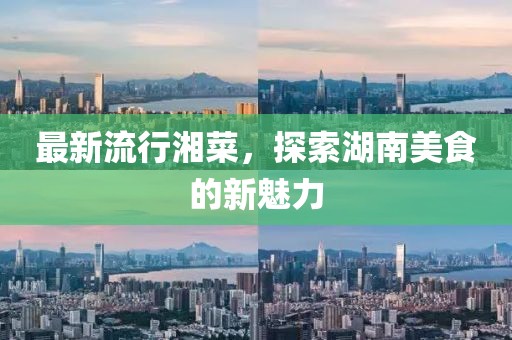2025年6月 第237頁