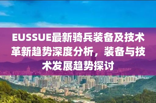 溫煦依依 第11頁