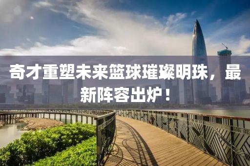 不提以往 第9頁
