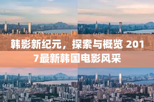 跪下叫姐 第11頁(yè)