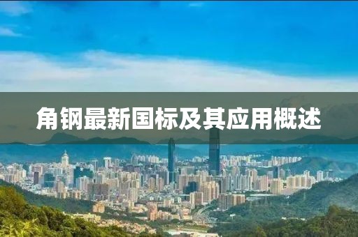 夏槿花語 第11頁