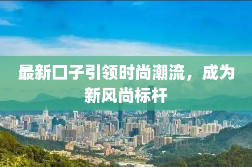 狂龍怒吼 第10頁