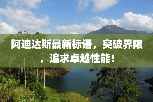 超級(jí)戀人 第11頁(yè)