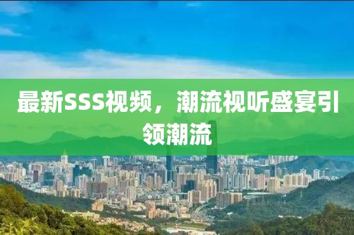 許下諾言 第12頁
