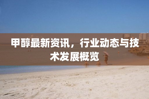 貓味蘿莉 第10頁