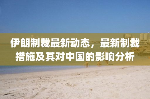 我好想你 第11頁