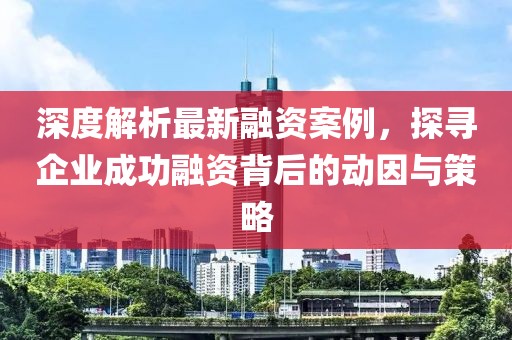 淡然一笑 第11頁