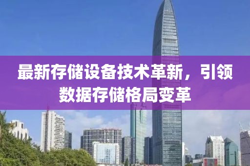秋夜楓葉 第10頁