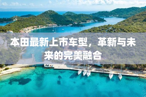 2025年6月 第203頁