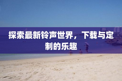 別瘠薄鬧 第11頁