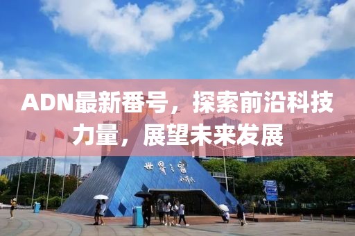 殘血無情 第10頁