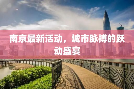 不可匹敵 第10頁