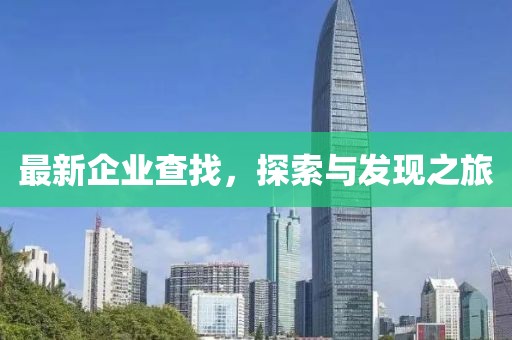 蔚藍的心 第10頁