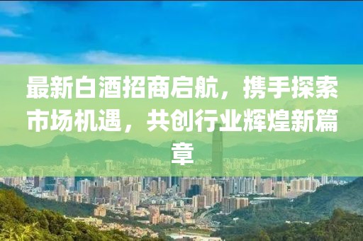 初遇在故事開頭 第9頁