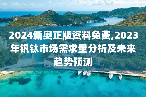 夏槿花語 第52頁