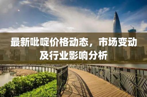 孟姜如煙 第10頁