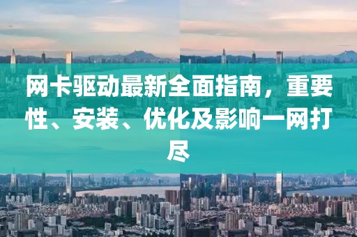笑談過(guò)往 第7頁(yè)