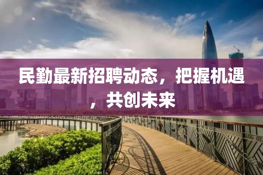 桃色玫瑰 第10頁