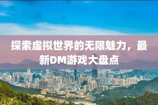 月夕淺訣 第9頁