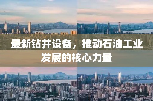 花開無言 第10頁