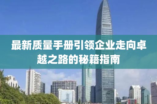 北安子落 第10頁