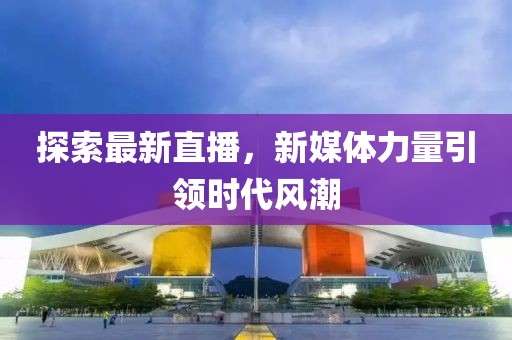 清新之夏 第9頁