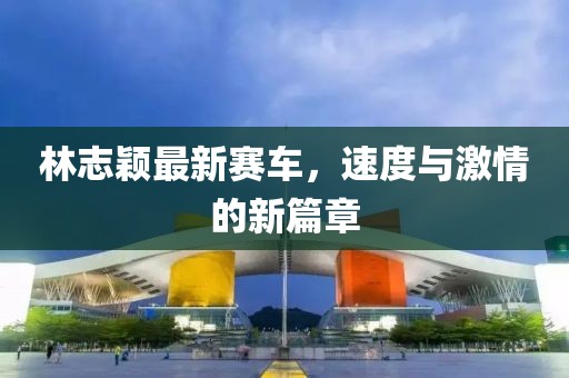 清風(fēng)一淡 第9頁