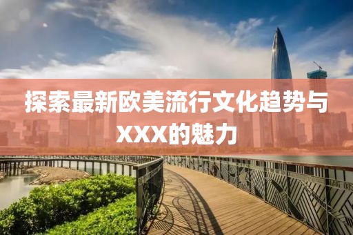 溫煦依依 第10頁