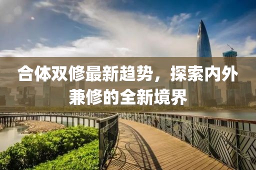 別碰嫌臟 第10頁