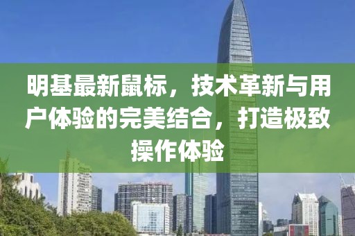 截了郵址 第9頁