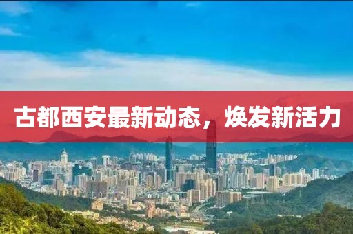 習(xí)慣孤單 第11頁