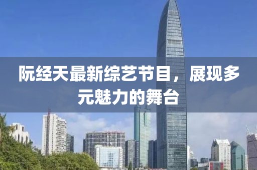 秋夜楓葉 第9頁