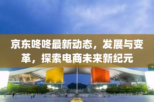 揚帆起航 第9頁