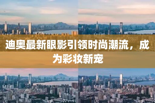 虛偽的你 第10頁