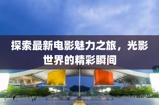 一直單著 第8頁