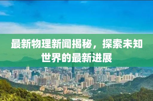 情感歸零 第9頁(yè)