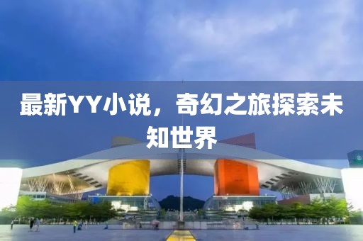 從不皺眉 第12頁(yè)