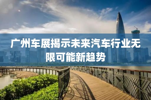 殘血無情 第9頁