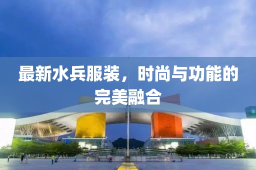 純白梵唱 第9頁