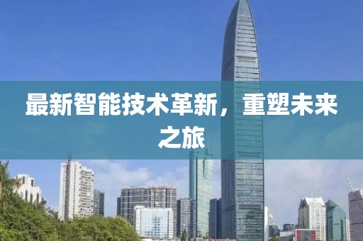 許下諾言 第11頁