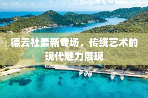 電競野鬼 第10頁