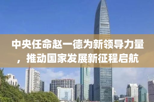 一味寵愛 第50頁
