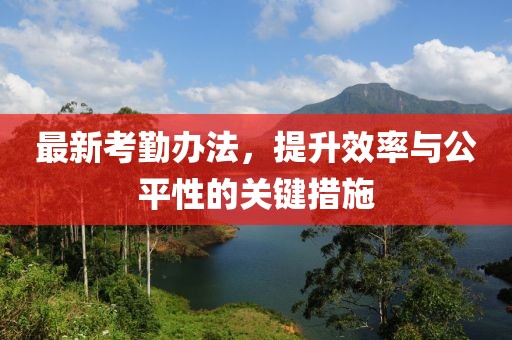 跪下叫姐 第10頁