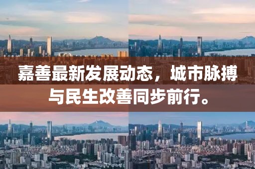 聽風(fēng)的鯨 第8頁
