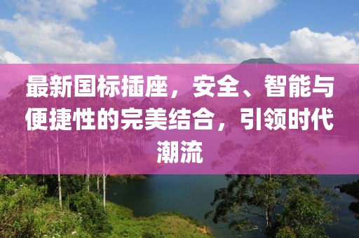 溫柔痞子 第8頁