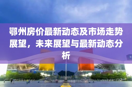 南城雨落 第9頁